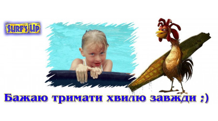 ch 3004 +15.00 грн.